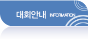 연맹소개