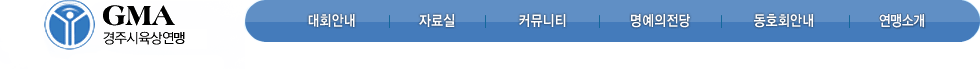 메뉴